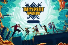 BLG冠军战队Elk谈及时止损，团队协作铸就胜利之路