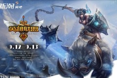 BLG短板争议下，knight季后赛逆袭展现BLG潜力与团队实力